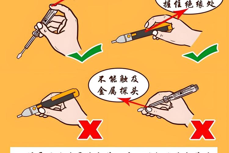 咨詢專(zhuān)業(yè)老師更放心![原文:測(cè)電筆